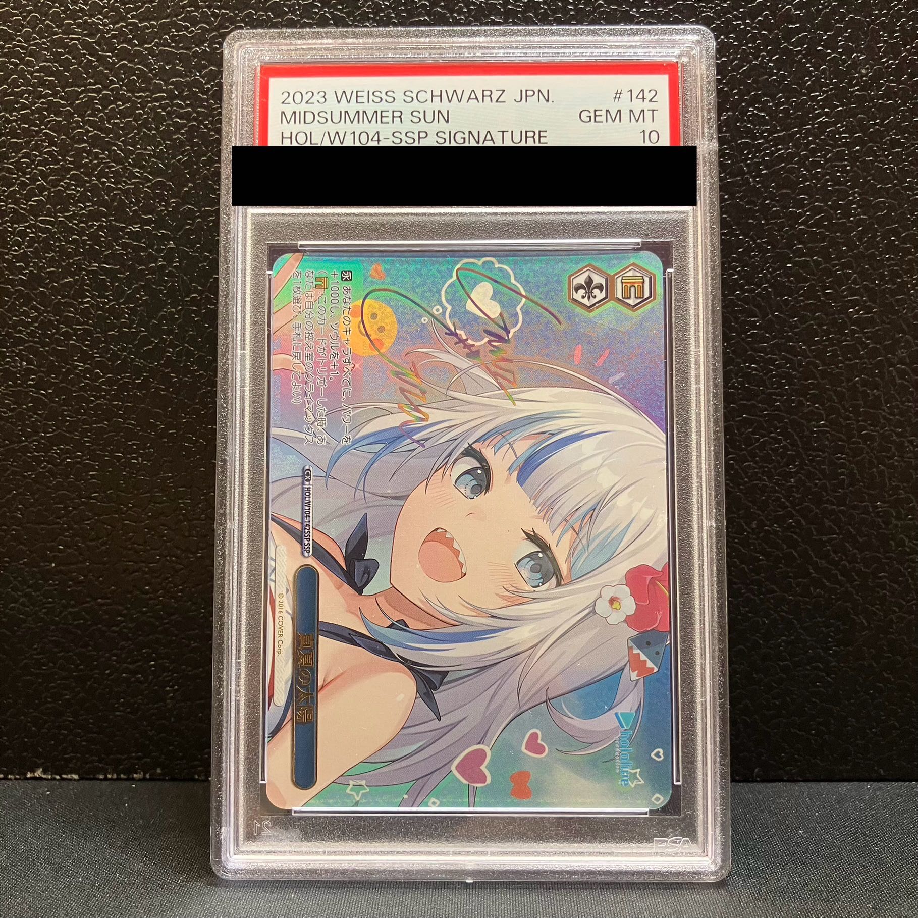 がうる・ぐら ホロライブ ヴァイス カード SSP 【公式通販】