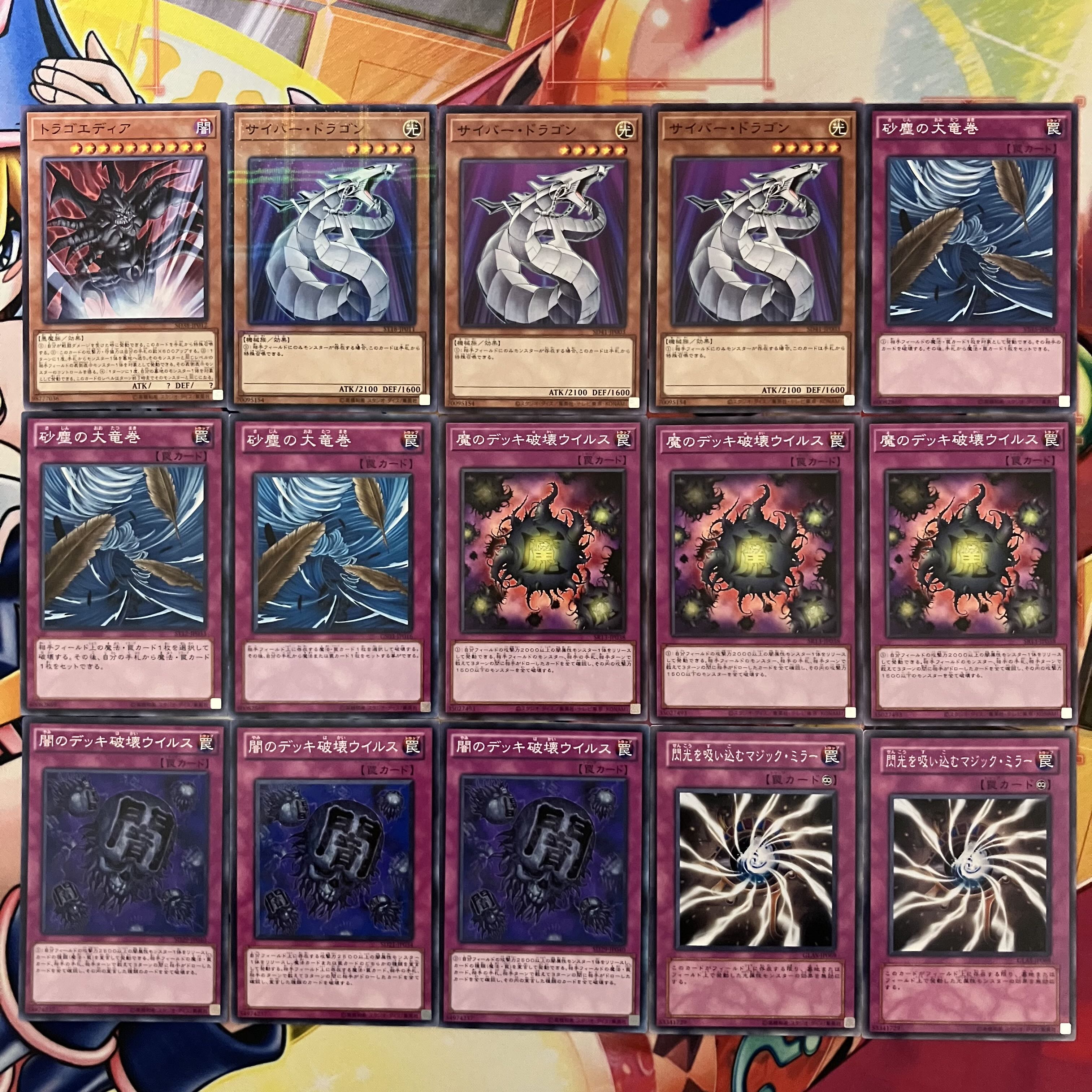 暗黒界デッキ ゲートボール 高レアリティ 1103環境 暗黒界デッキ