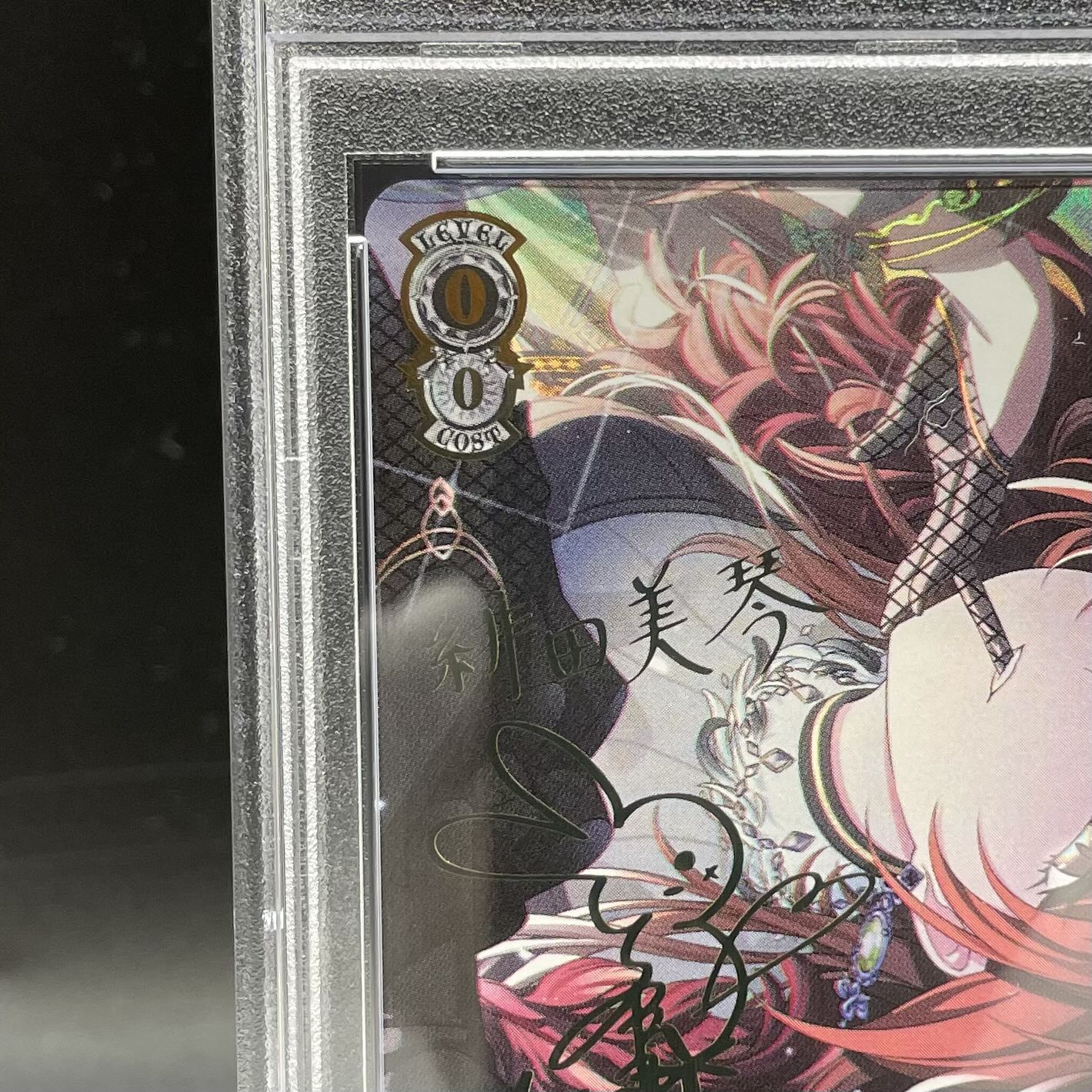 PSA10 DIVA 緋田美琴 SSP PSA10】 DIVA 緋田美琴（サイン入り） SSP
