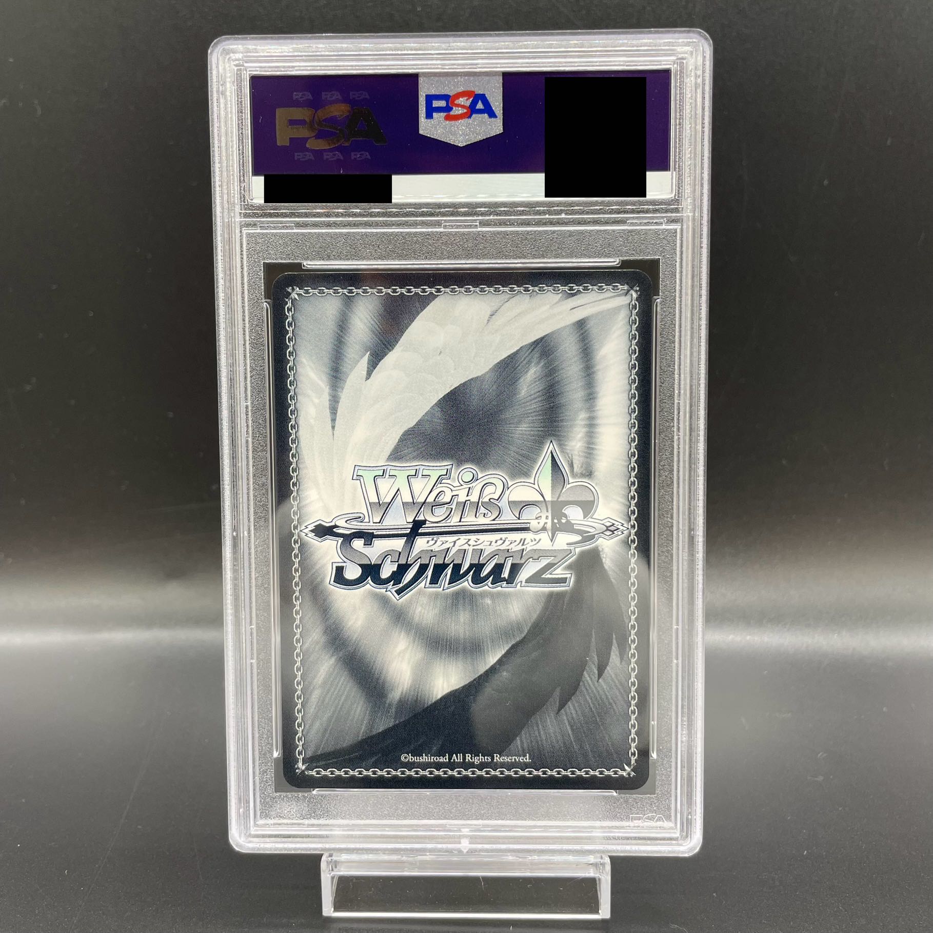 ヴァイスシュヴァルツ 『一緒にお出かけ 恵 SP サイン』 PSA10