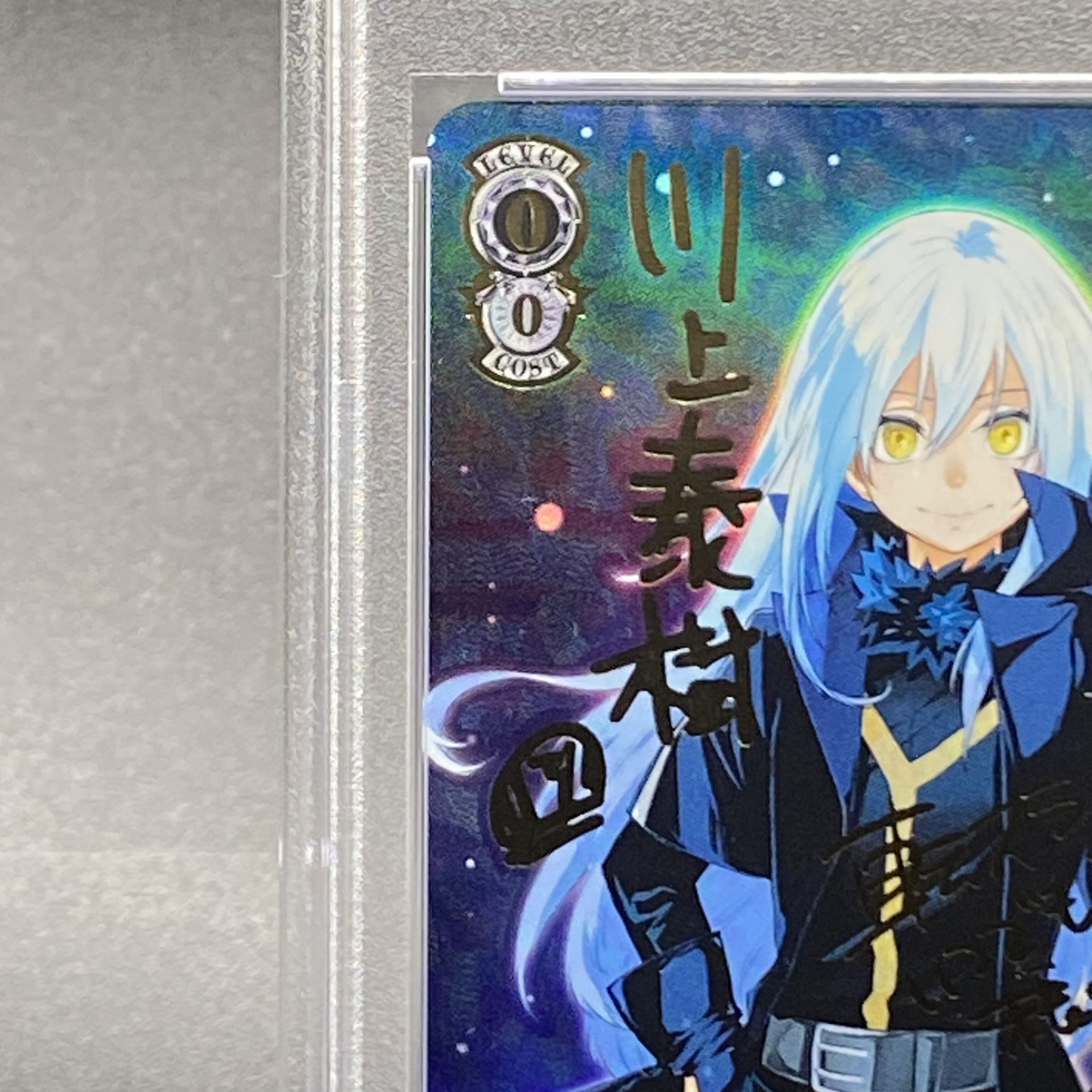 限定値下げ日曜まで】ヴァイスシュバルツ 戦いの後 リムル SEC 限定