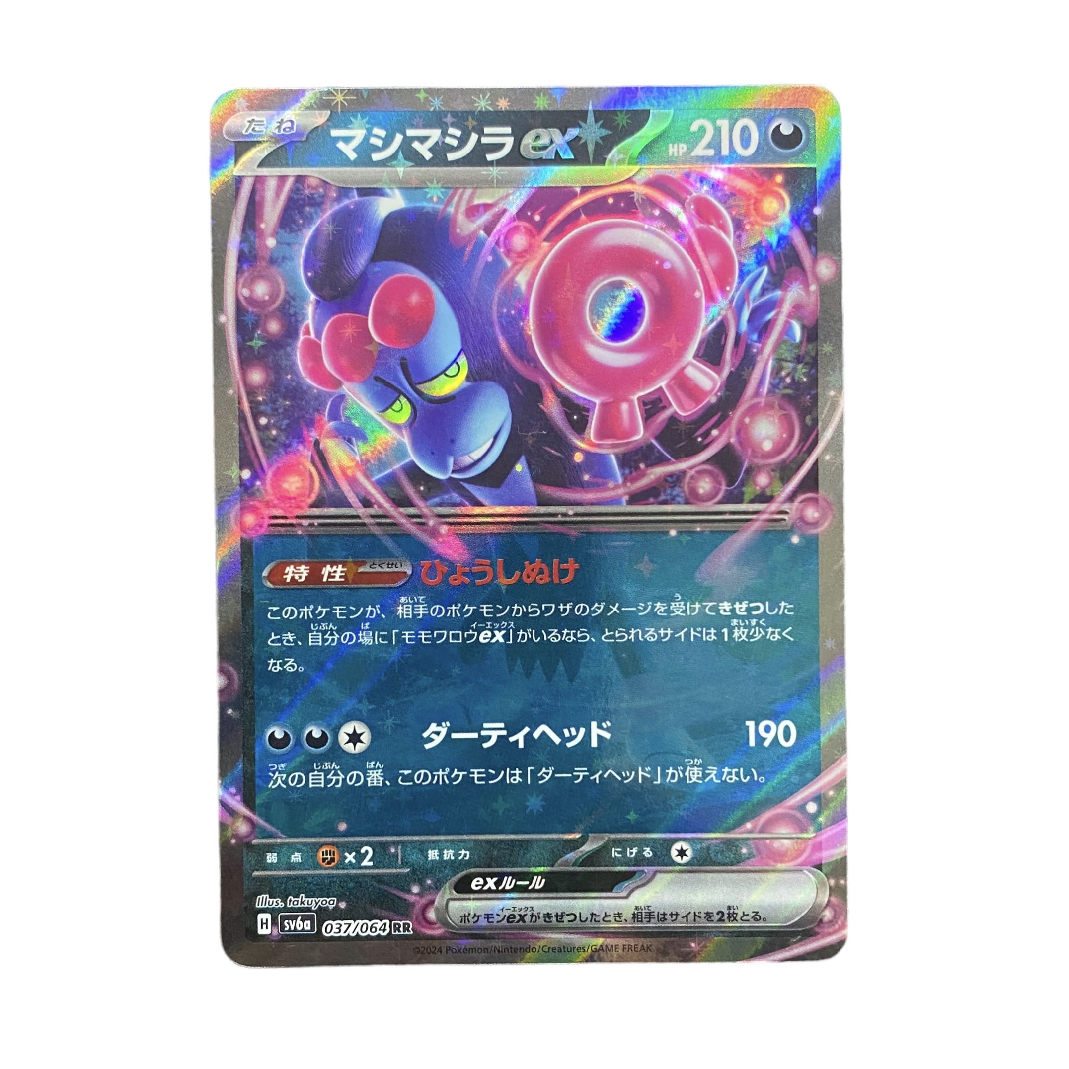ポケカ ポケモンカード rr ex まとめ売り 2000枚 ポケカ】ピカチュウEX