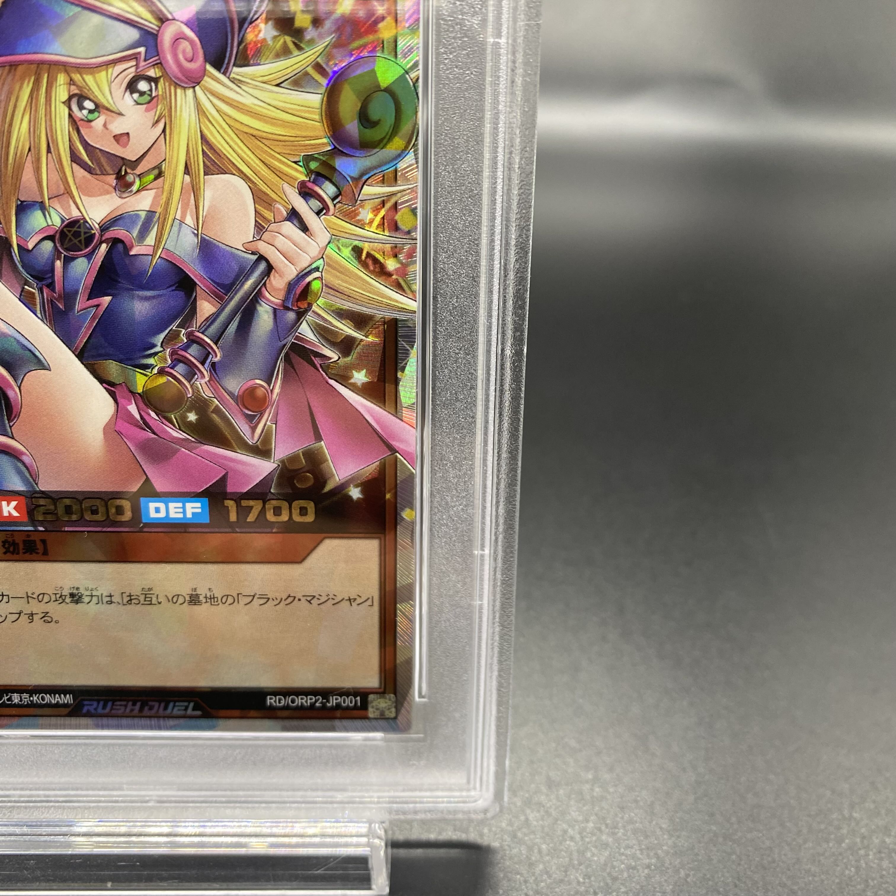 ARS10】ブラックマジシャンガール オーバーラッシュレア ブラック