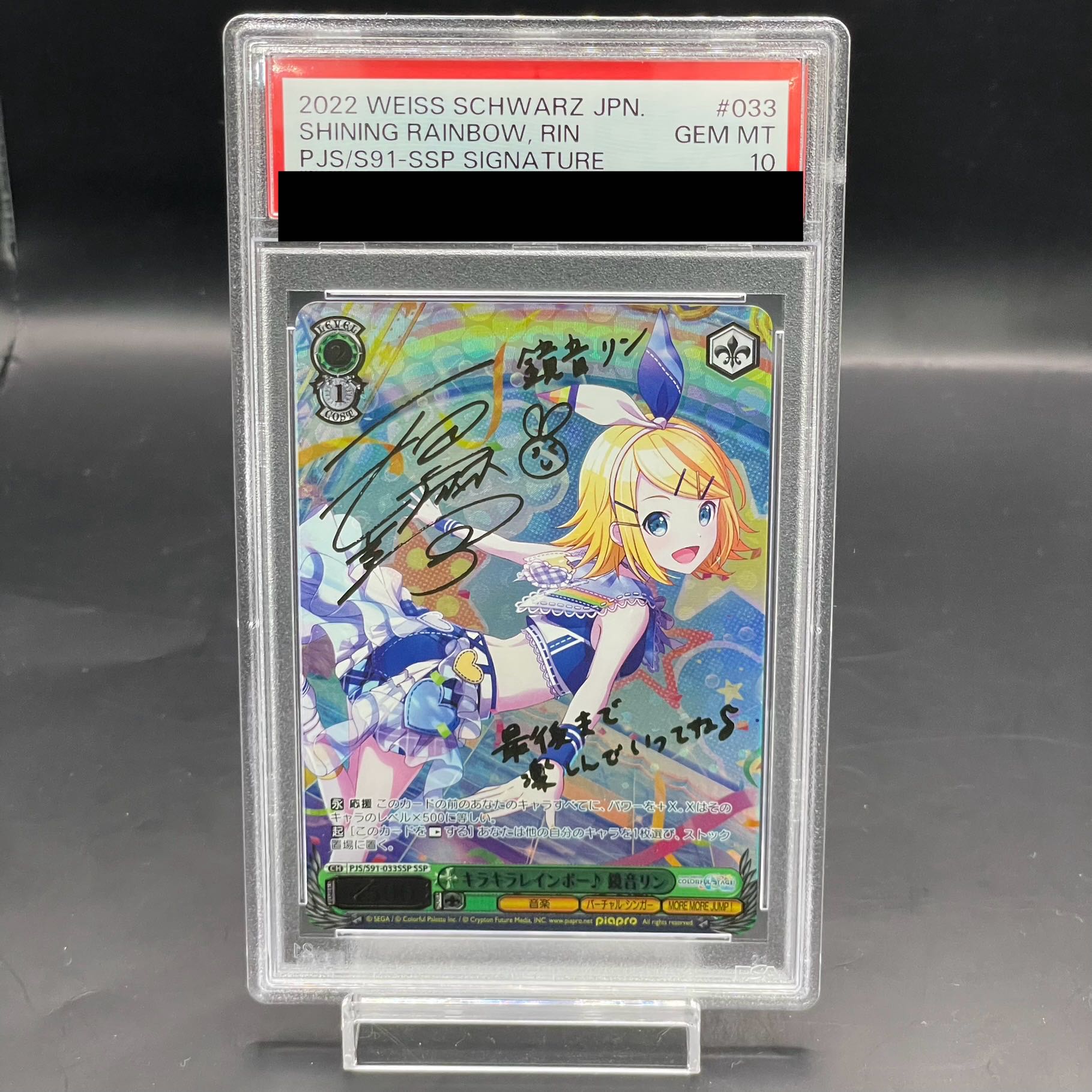 PSA10】CHAOS TCG 小豆 梓 SP サイン PSA10】CHAOS TCG 小豆 梓 SP