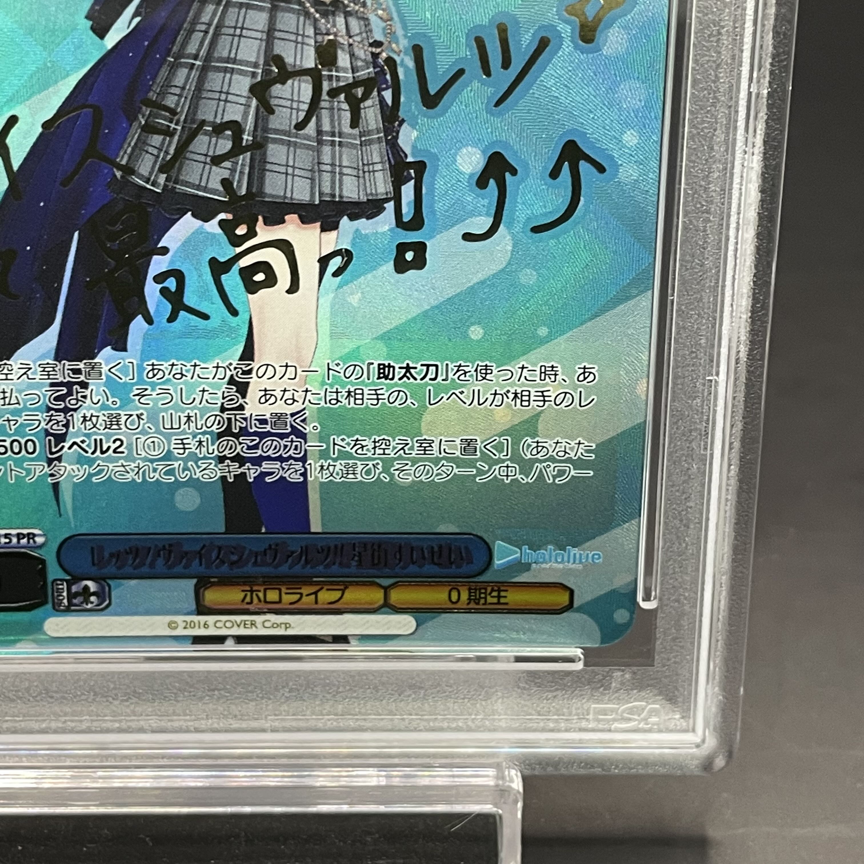 星降る夜に PR PSA10 ヴァイス Amazon.co.jp: ヴァイスシュヴァ PSA10