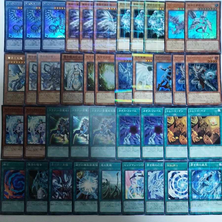 遊戯王 儀式青眼デッキ 動画あり】粉砕・玉砕・大MAX！！「儀式ブルー