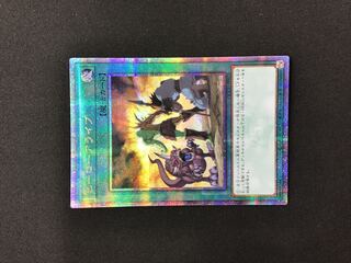 遊戯王 カード ヒーローアライブ 25thシークレットレア ヒーロー