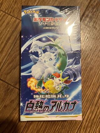 ポケカ白熱のアルカナ15box 未開封シュリンク付き