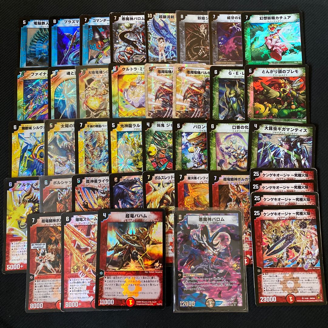 旧枠デュエマまとめ売り 1枚の通販 ねぎま（2064078118） | magi