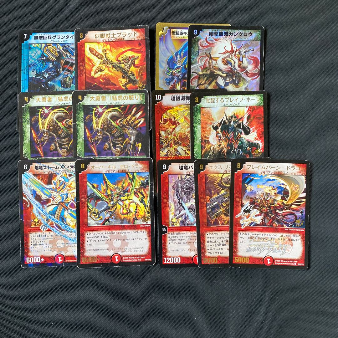 デ*！様 デュエルマスターズ 500枚以上 まとめ売り 旧枠 デュエマ