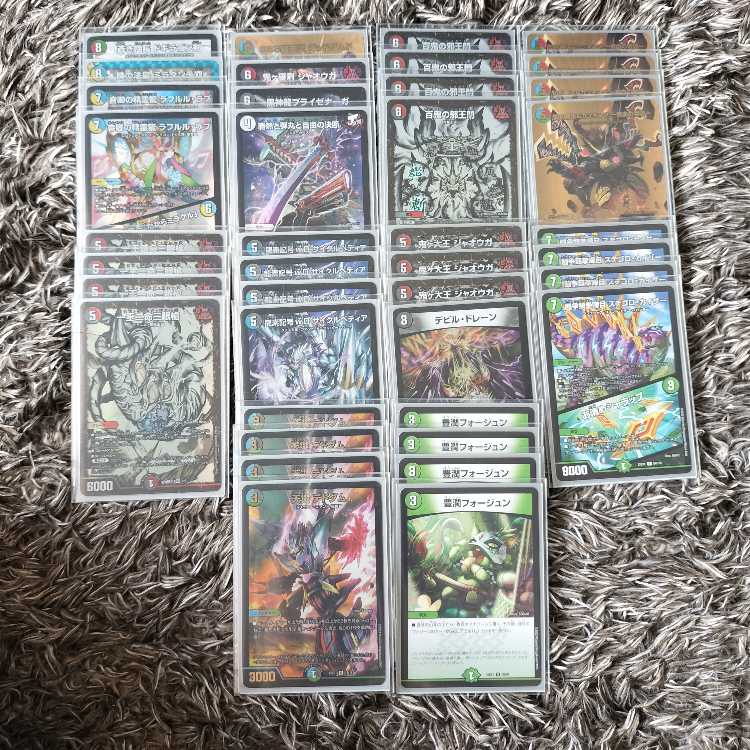 プレイ用4C邪王門デッキ