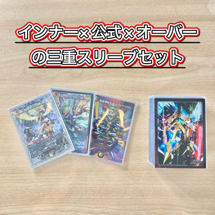 デュエマ 赤白カウンター ペルフェクト、ロッドゾージアなど デュエマ