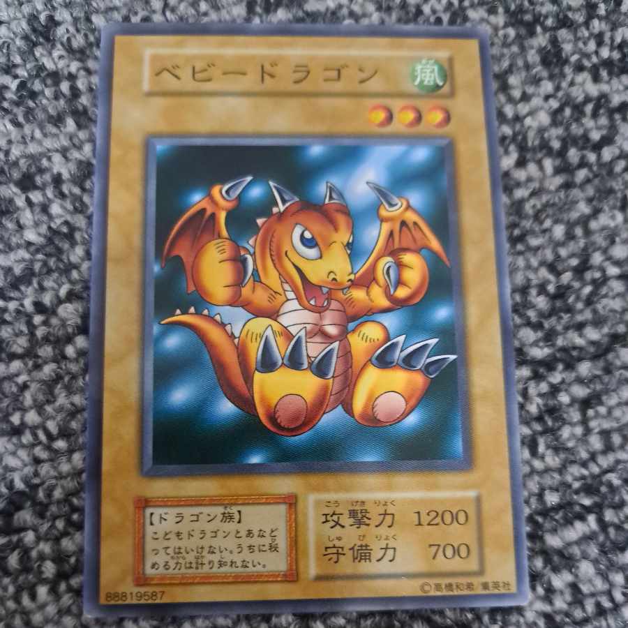 遊戯王 千年竜 旧アジア 1st シークレットPSA9 サウザンド・ドラゴン