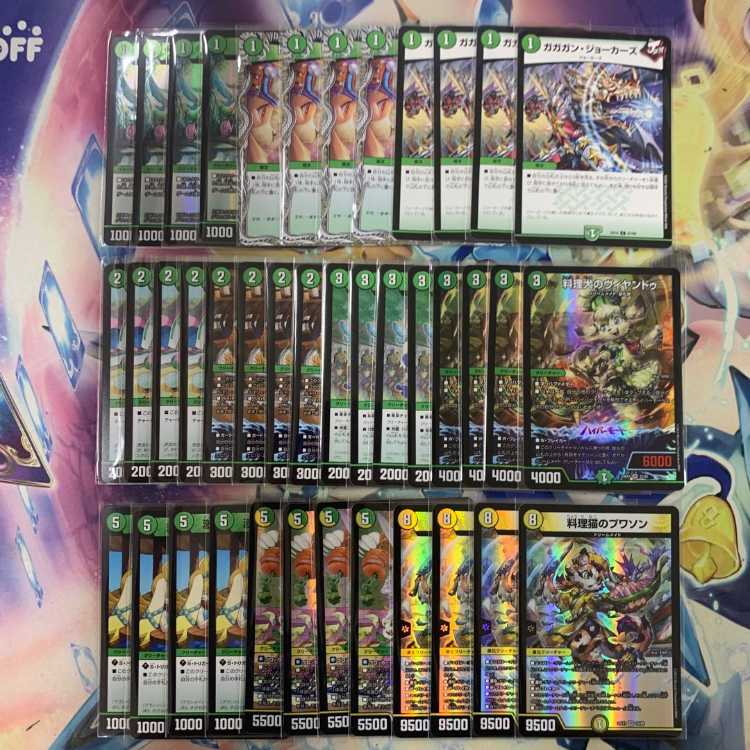 デュエマリースドリームメイトデッキ