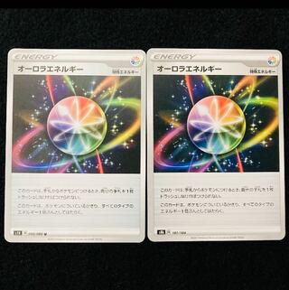 ポケモンカード オーロラエネルギー クリーチャーズデッキ PSA8