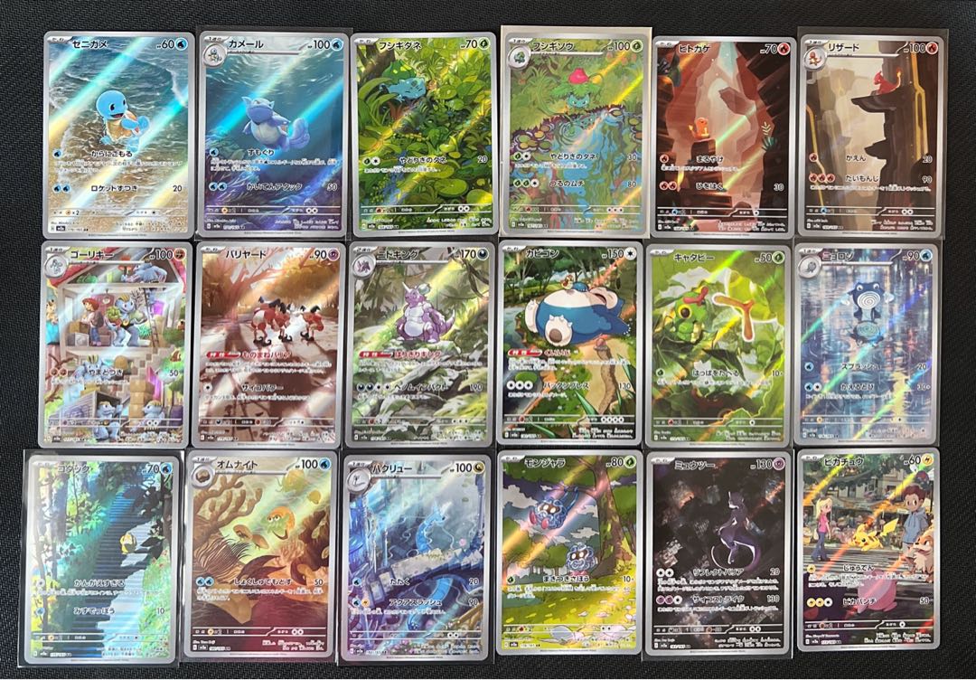151 AR 全18種 フルコンプ 4セット ポケモンカード 151 AR 全18種