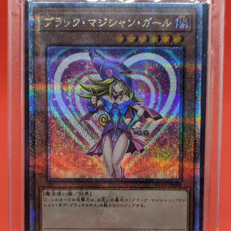 未開封 ブラックマジシャンガール 25th シークレット 2023-JPP01 未