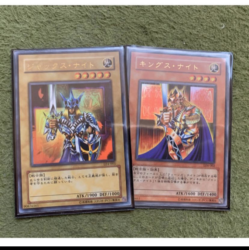 旧アジアレリーフ キングスナイト ジャックスナイト 2025年最新