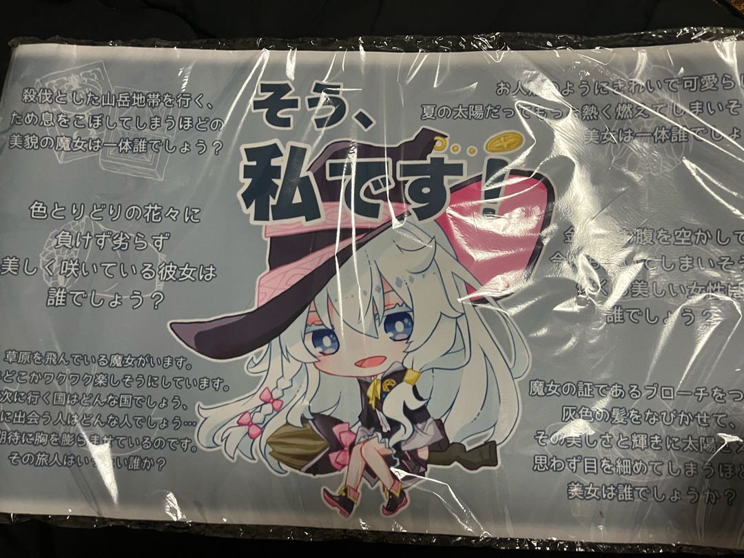 1 魔女の旅々 イレイナ プレイマット 46-JY0217-09 1 魔女の旅々