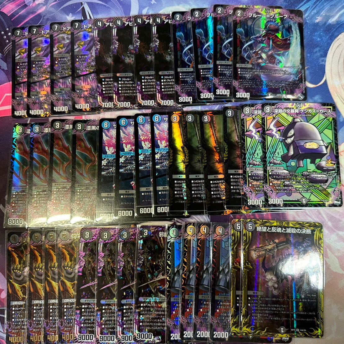 黒単アビス アビスループ デッキ 黒単アビス アビスループ デッキ 黒単