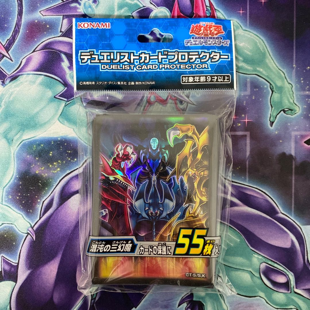 遊戯王 三幻魔 降雷皇ハモン スリーブ 未開封品 遊戯王 三幻魔 神炎