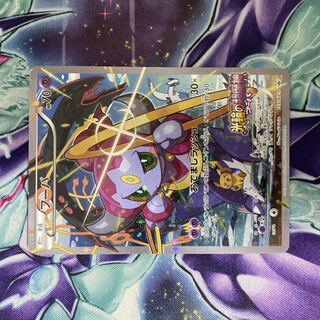 ポケモンカード フーパ プロモ 映画 光輪の超魔神 未開封 ポケモン