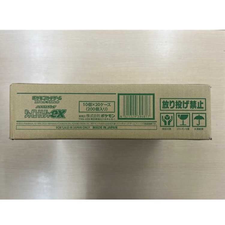 スニダンオリジナルトレカ アンシンヒーローズ シュリンク付き未開封