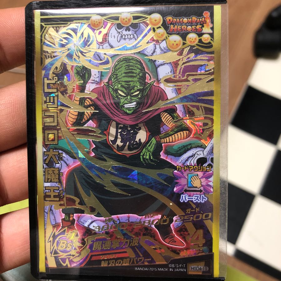 ドラゴンボール ピッコロ大魔王 カード 初段 メ*ロ様 ドラゴンボール