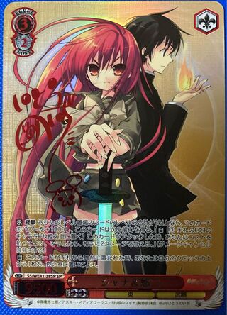 SP パーミャチ・メルクーリヤ(サイン入り) PSA10 PSA10 パーミャチ