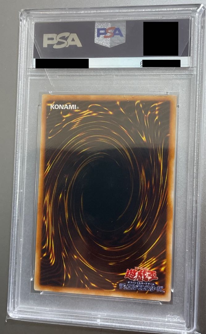 PSA10】レッドアイズ・ブラックメタルドラゴン シークレットレア 1枚の