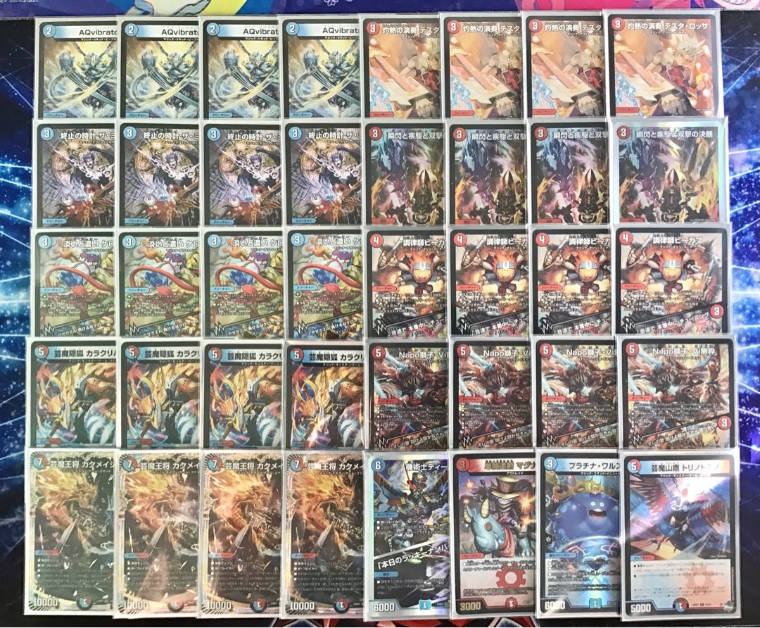 赤青マジック デッキ デュエルマスターズ 赤青マジック デッキ