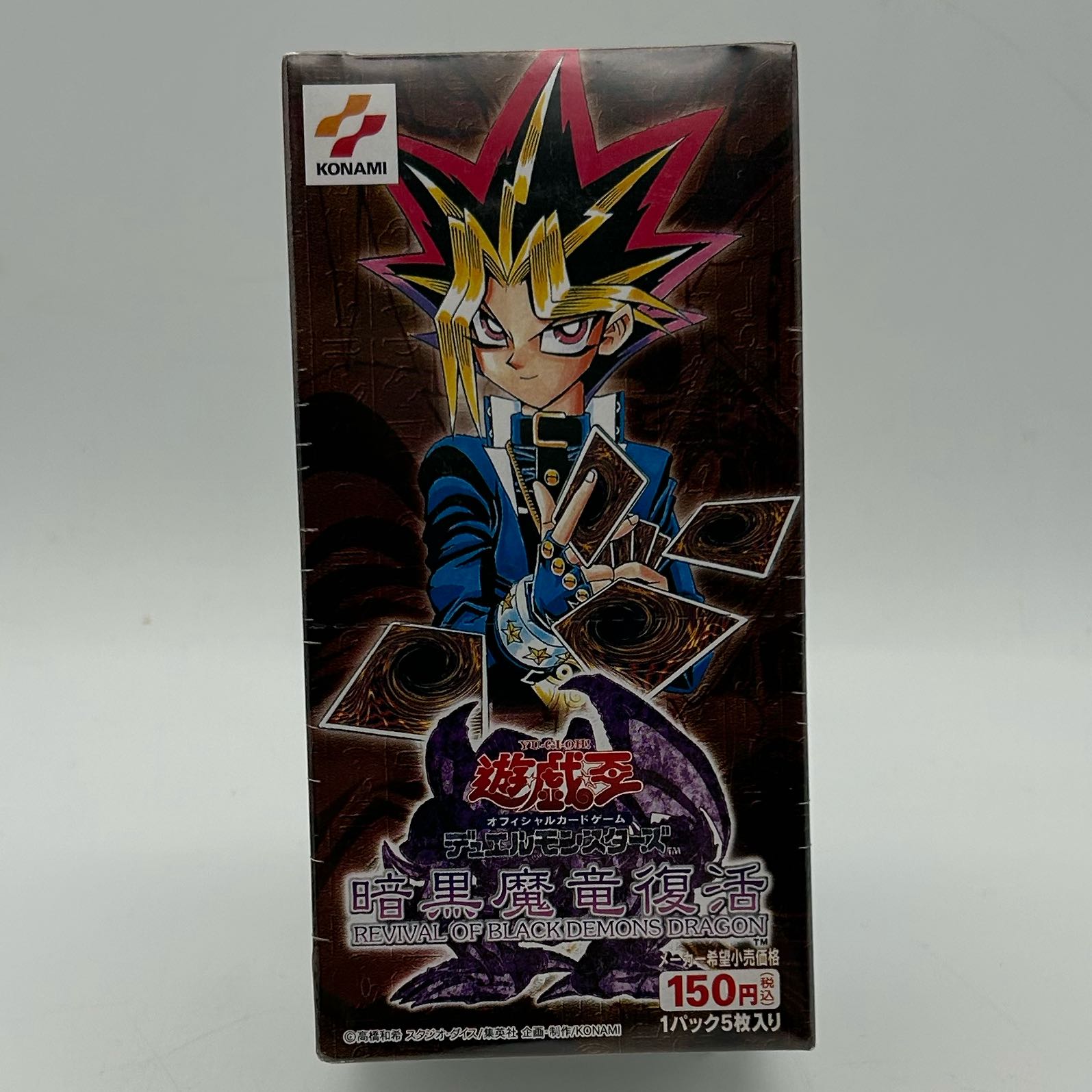 遊戯王 暗黒魔竜復活 未開封 遊戯王 暗黒魔竜復活 未開封BOX 遊戯王