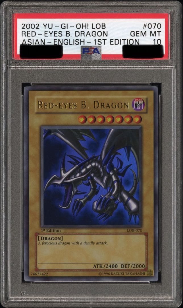 遊戯王 真紅眼の黒竜 レッドアイズブラックドラゴン Red-Eyes B