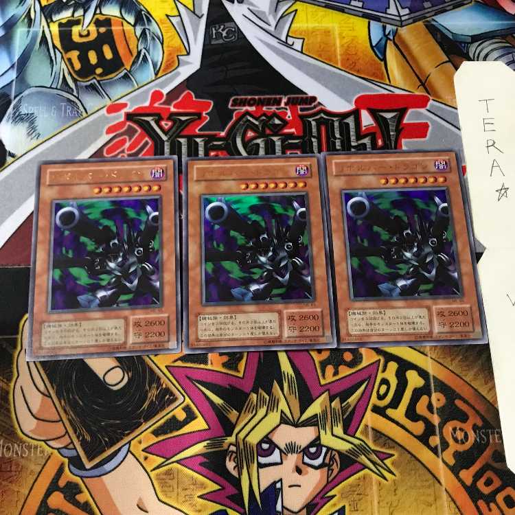 遊戯王 レリーフ リボルバー・ドラゴン 良品 良品】遊戯王 リボルバー