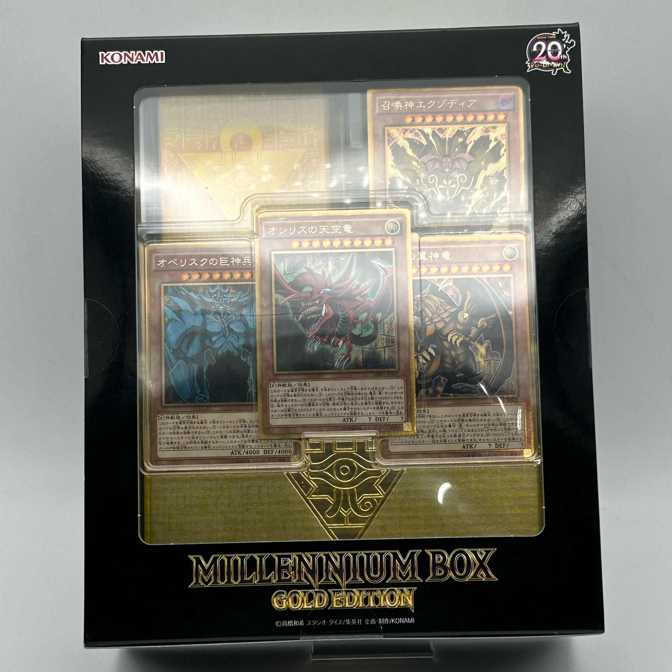 遊戯王 デュエルモンスターズ GOLD EDITION ミレニアムBOX