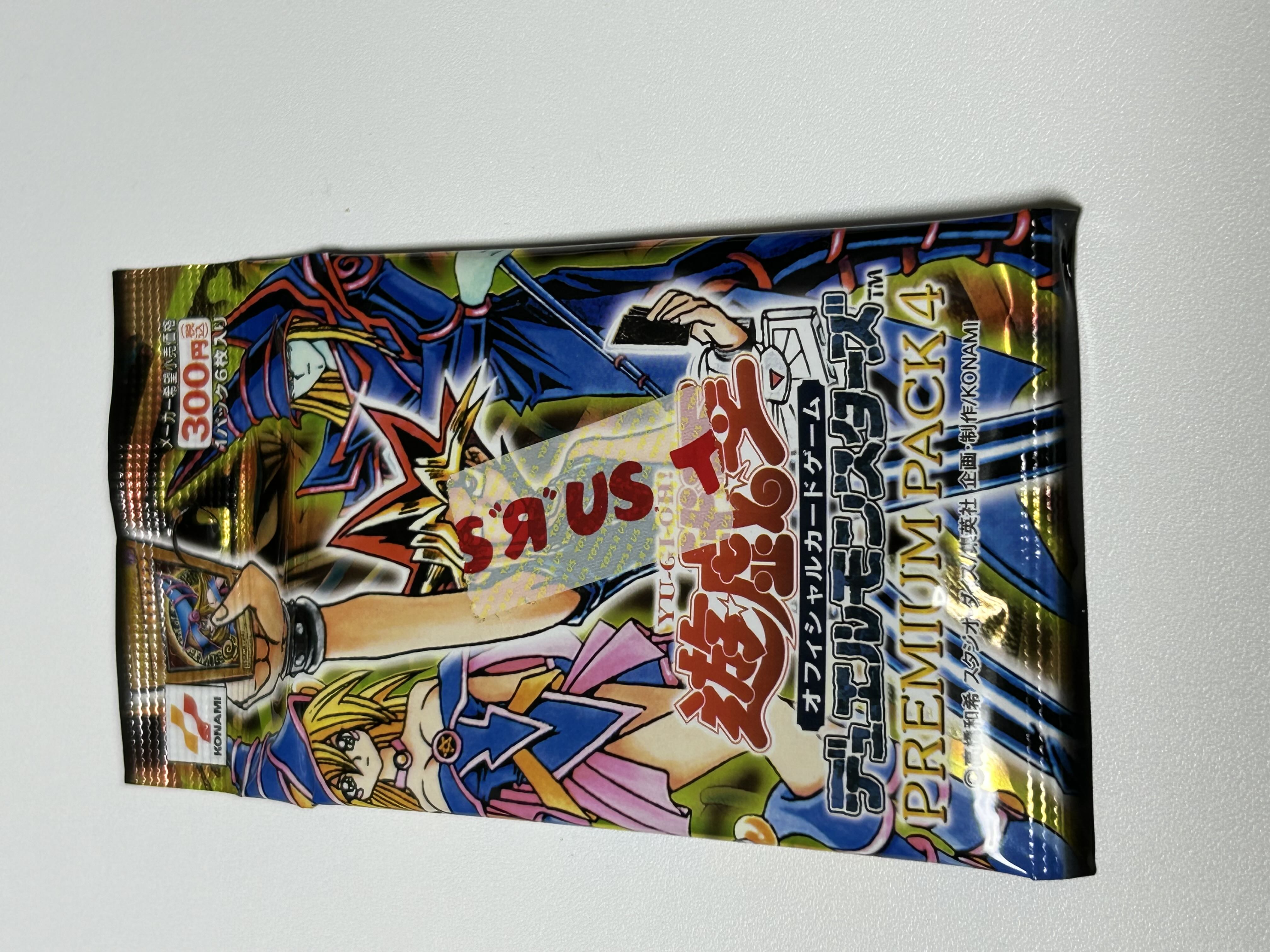 新品 未開封】遊戯王OCG プレミアムパック2 オフィシャル 東京ドーム