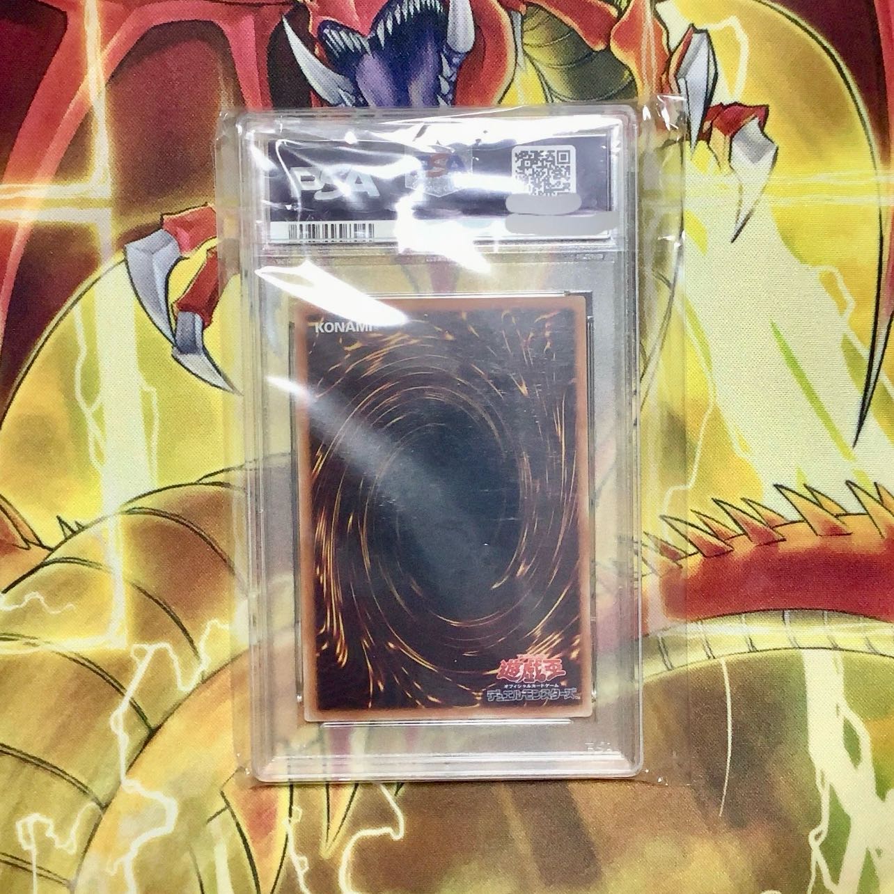 青眼の究極亜竜 20thシークレットレア PSA9 1枚の通販 ゆき（プロフ