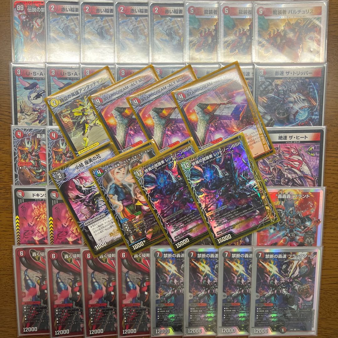 赤黒バイク 引退品 デッキ デュエルマスターズ 引退者のデッキ】【超