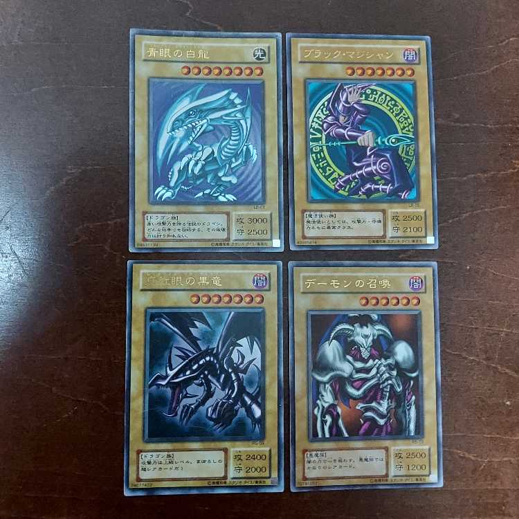 遊戯王 青眼の白龍 ブルーアイズホワイトドラゴン ゴーストレア 2枚セット