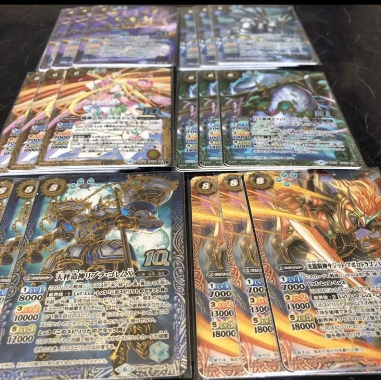 バトスピ 光導10th 3コンプリートセットスペシャル 1枚の通販 再開し