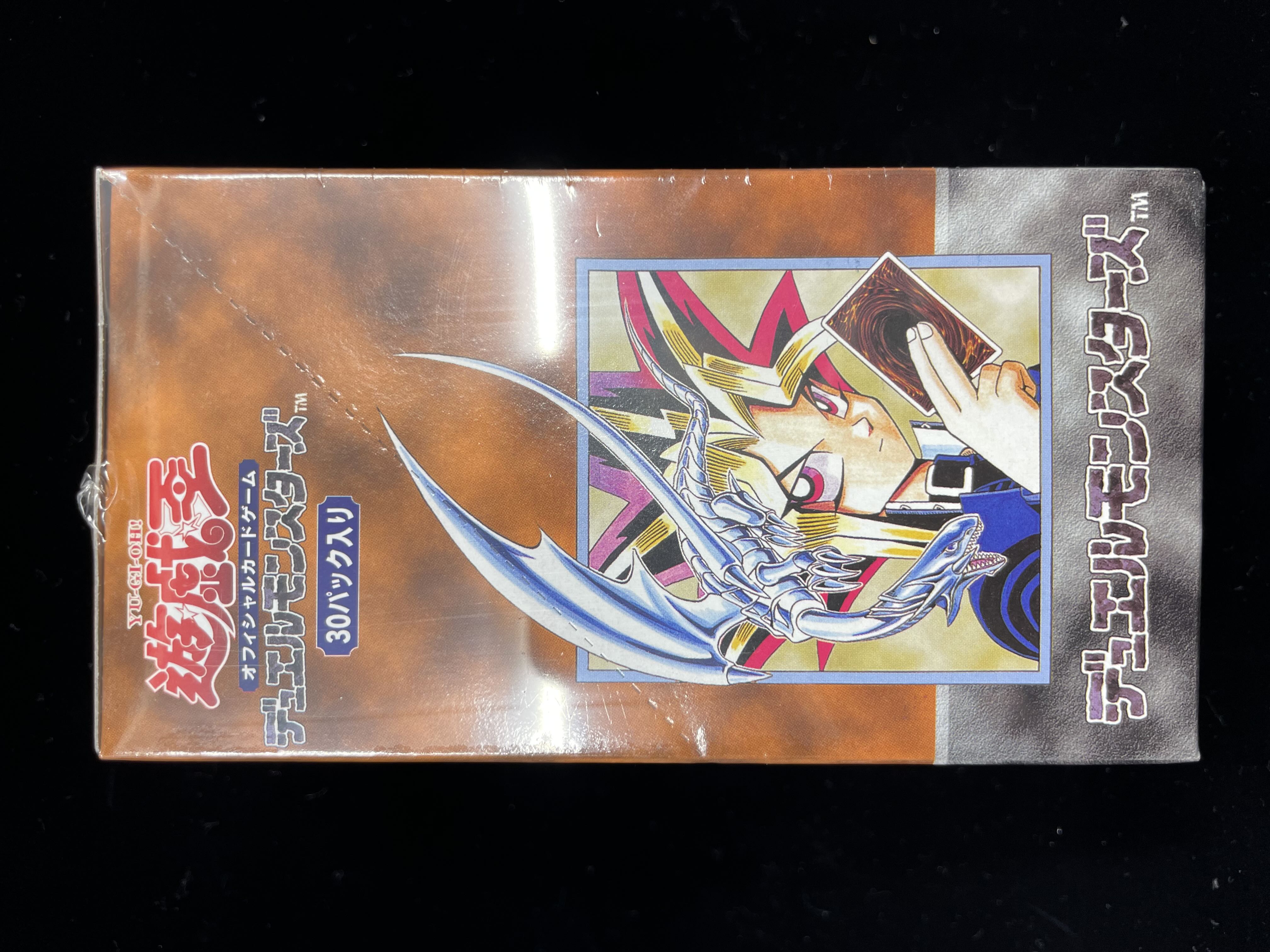遊戯王初期オフィシャルカードゲームデュエルモンスターズEX 未開封BOX