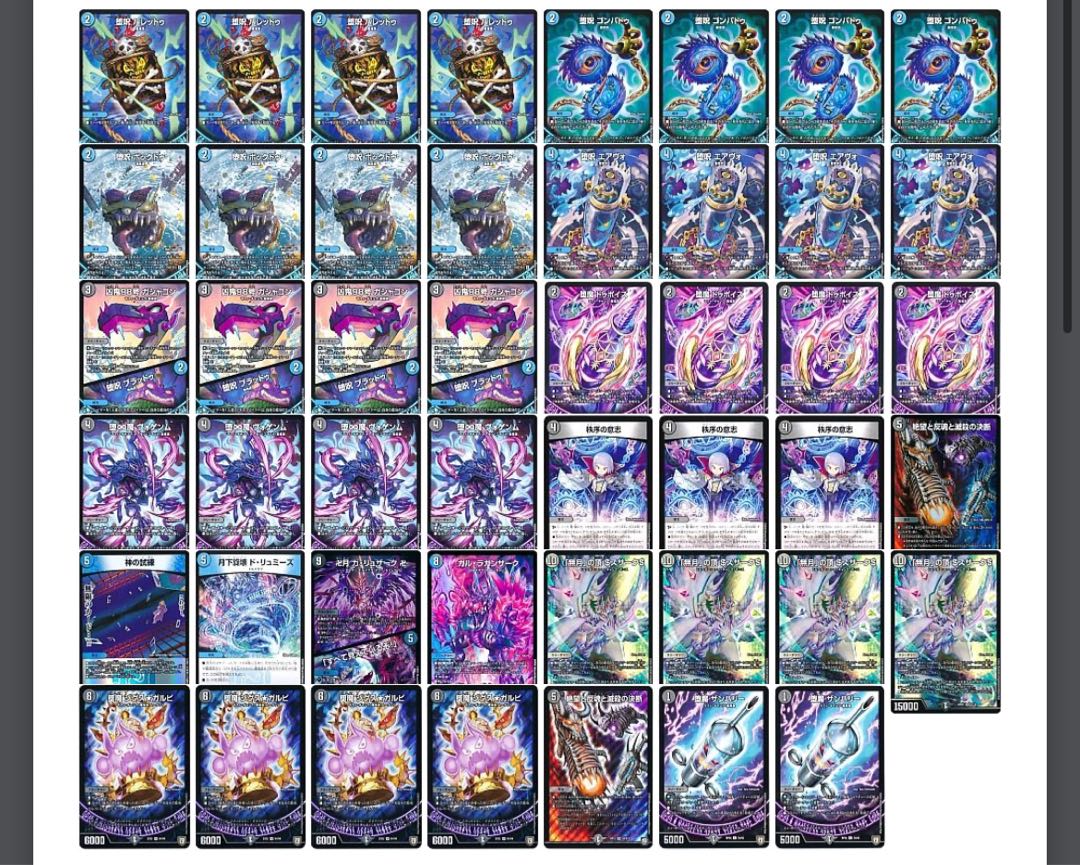 高レート 青黒魔導具 デッキ ② クーポン800円引き!!】青黒魔導