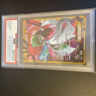 PSA10】サーナイトEX UR XY