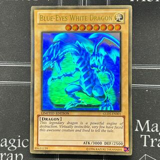 入手困難! 遊戯王 シールダスEX ホログラム 海馬&青眼の白龍 D003 入手