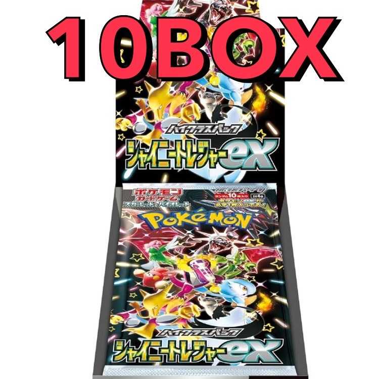 ポケモンカードゲーム シャイニートレジャーex 6BOX シュリンク付 ハイ