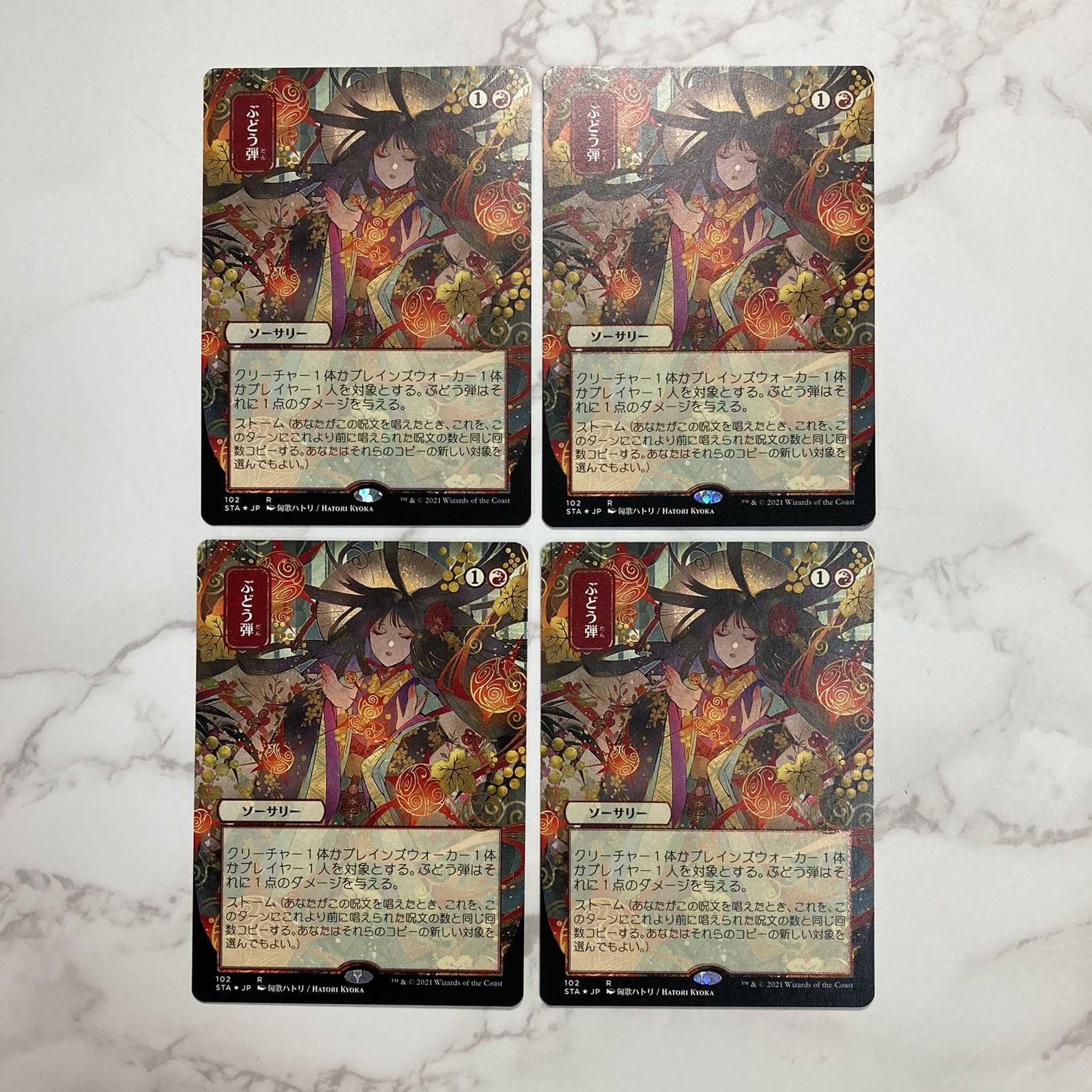 MTG 暗黒の儀式 ミスティカルアーカイブ 日本絵セトブfoil MTG 暗黒の