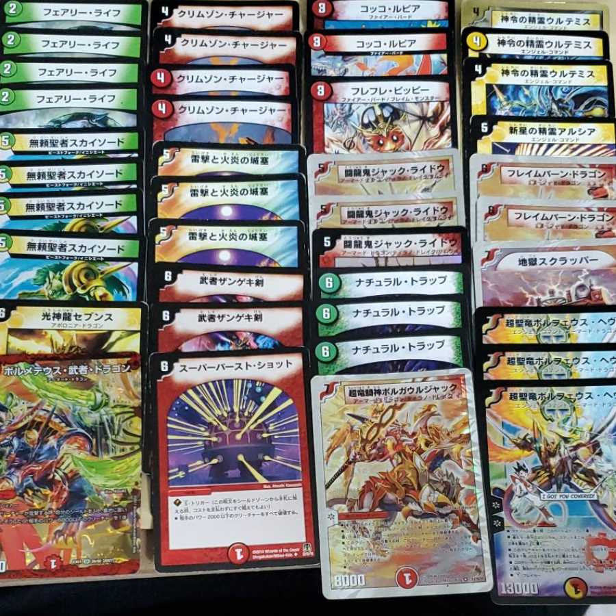 デュエルマスターズ クラシックデッキ【旧枠統一】No.259 映画版切札勝