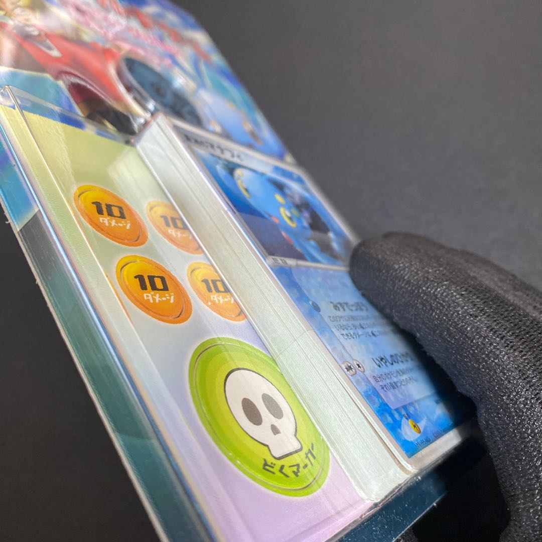 映画公開記念 VSパック 蒼海(うみ)のマナフィ 未開封BOX PK-405 1BOXの