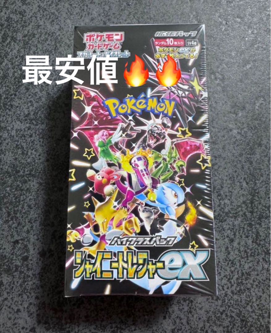 シュリンク付き】Vスターユニバース、シャイニートレジャーex 2024 未