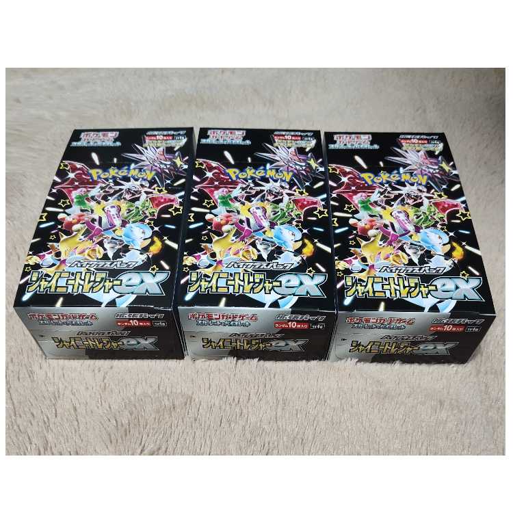 ハイクラスパック 「シャイニートレジャーex」未開封BOX 3BOXの通販